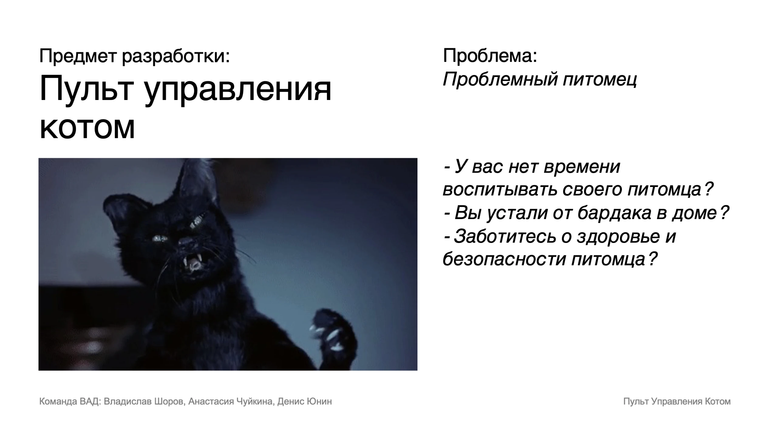 Проектная сессия Сибирского центра дизайна для Росатом — Изображение №4 — Промдизайн на Dprofile