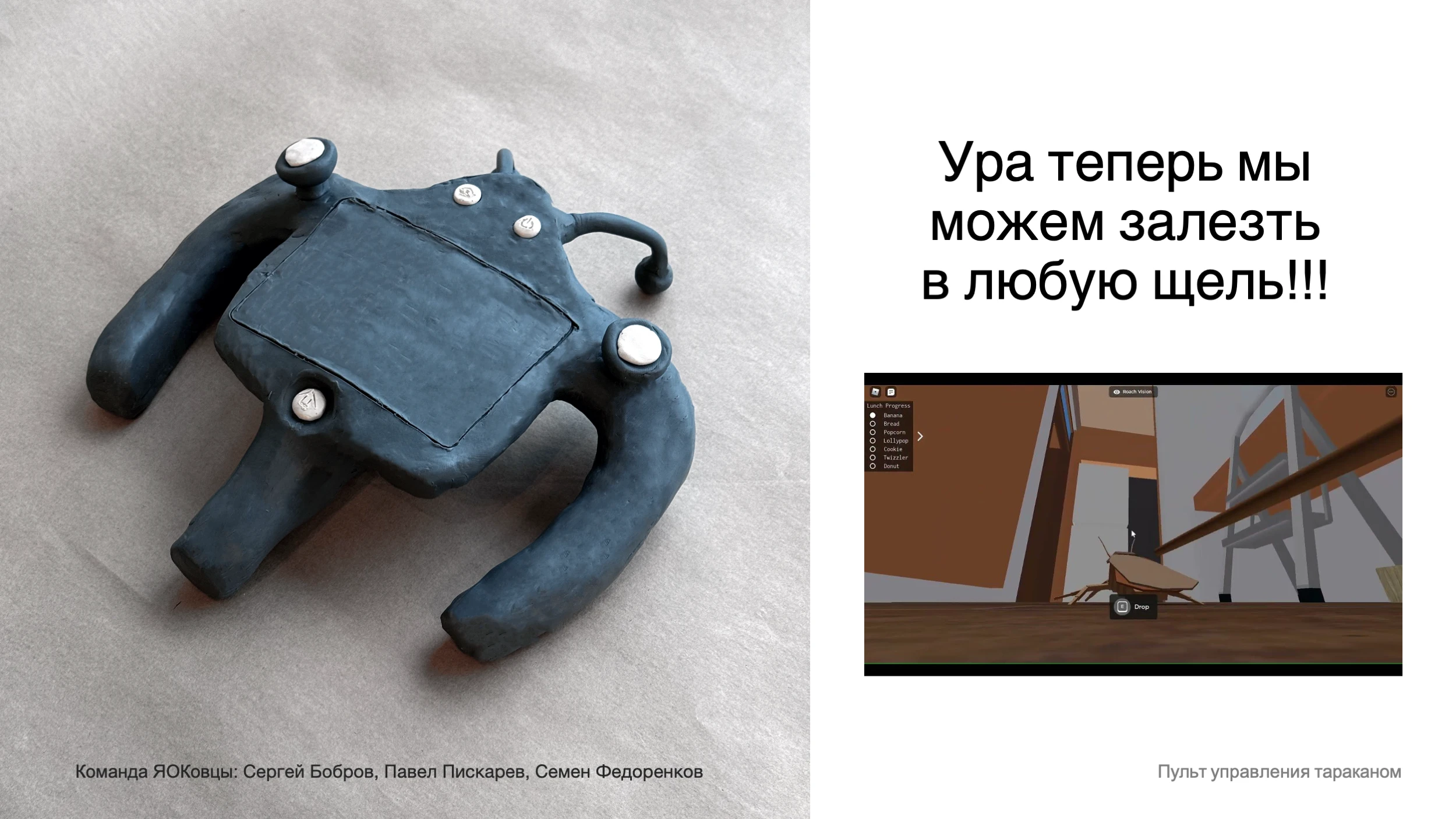 Проектная сессия Сибирского центра дизайна для Росатом — Изображение №17 — Промдизайн на Dprofile