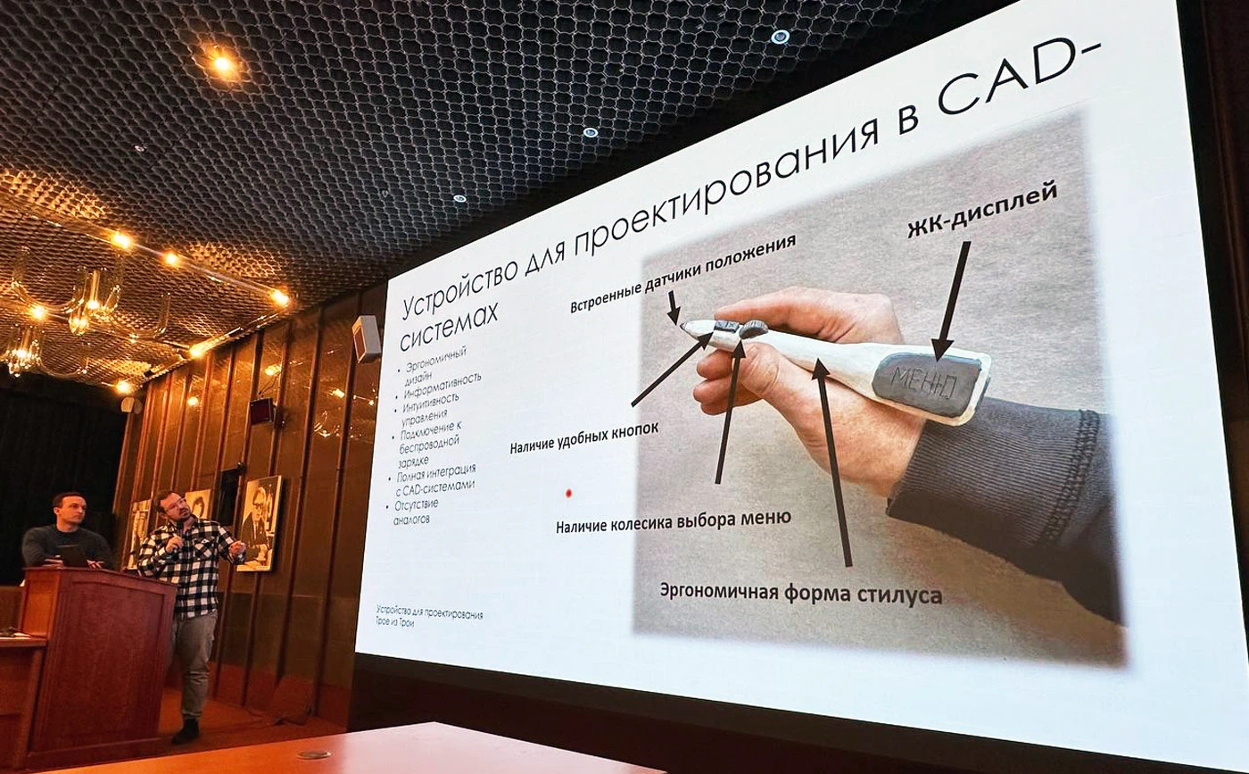 Проектная сессия Сибирского центра дизайна для Росатом — Изображение №19 — Промдизайн на Dprofile