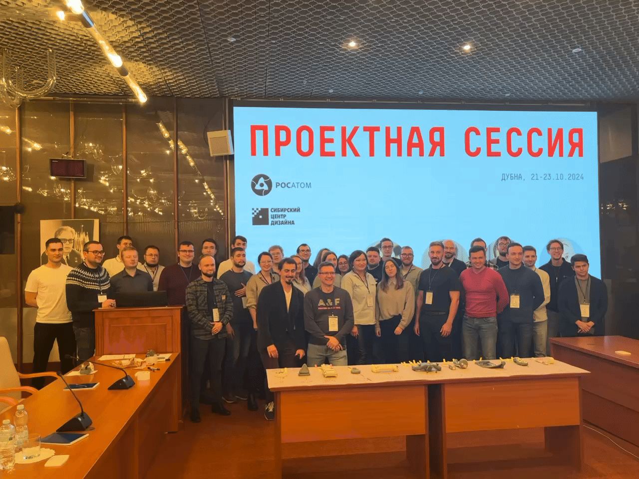 Проектная сессия Сибирского центра дизайна для Росатом — Изображение №21 — Промдизайн на Dprofile