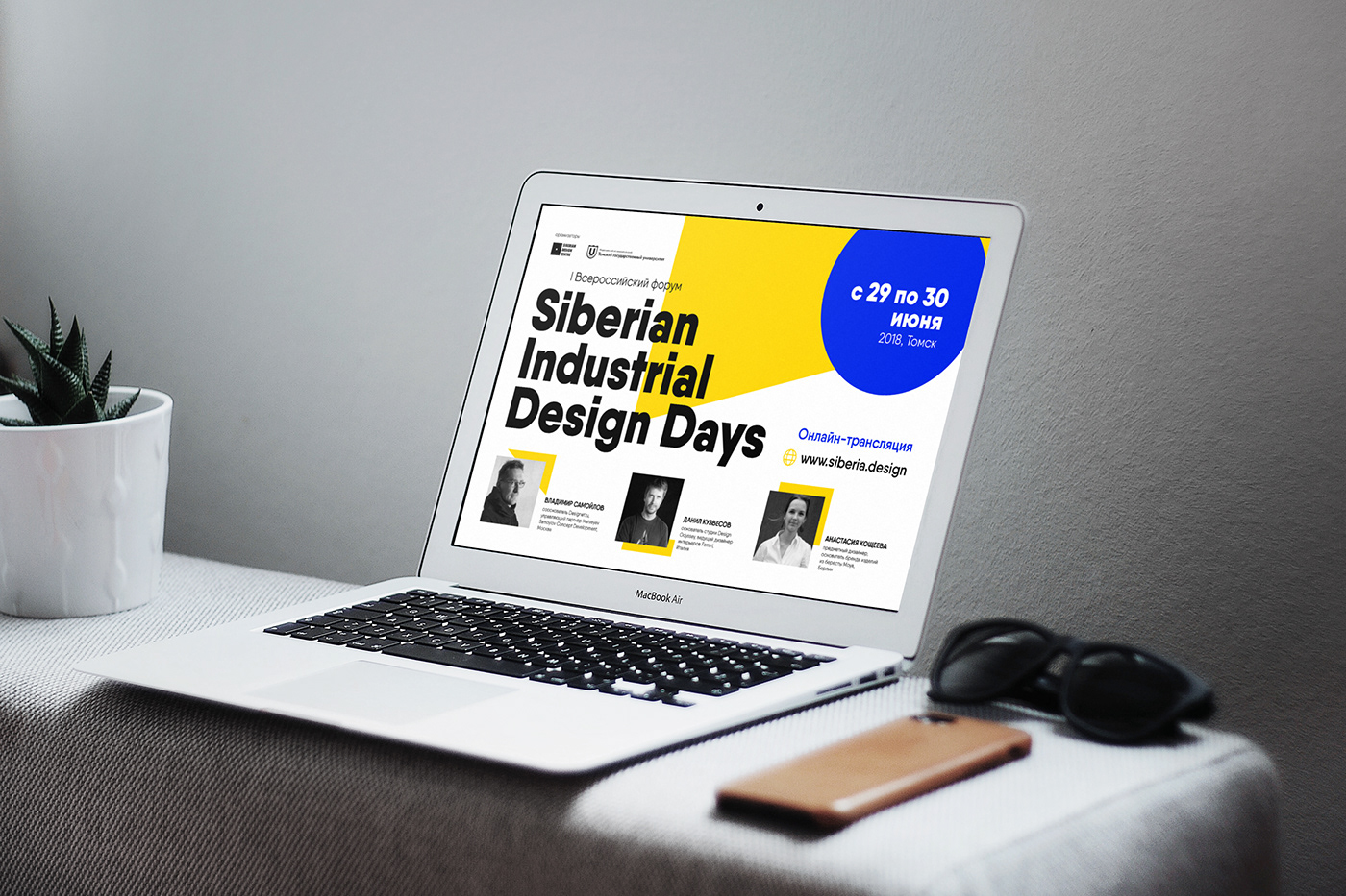 Siberian Industrial Design Days 2018 — Изображение №10 — Брендинг, Графика на Dprofile