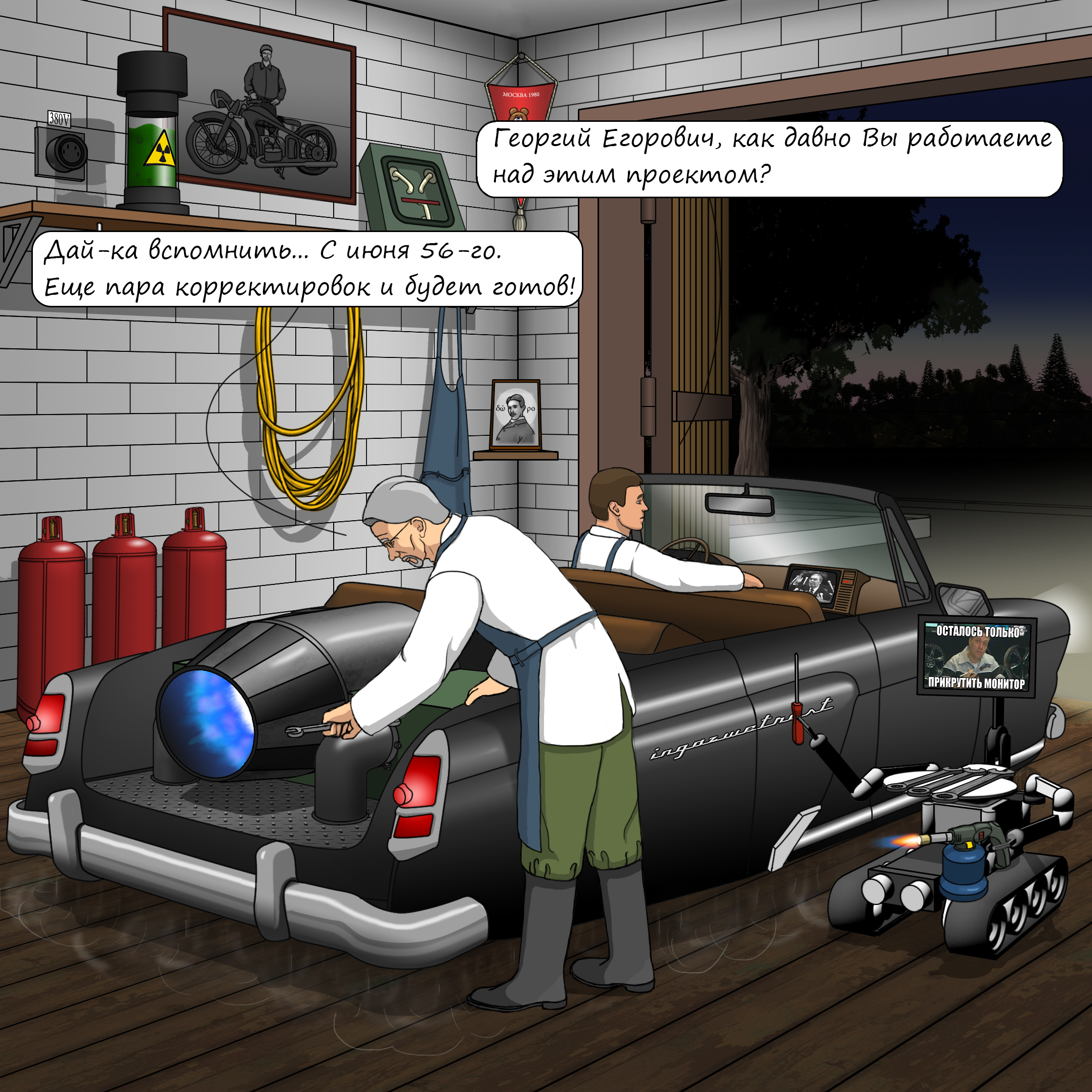 Будни Учёных — Изображение №3 — Иллюстрация, Графика на Dprofile