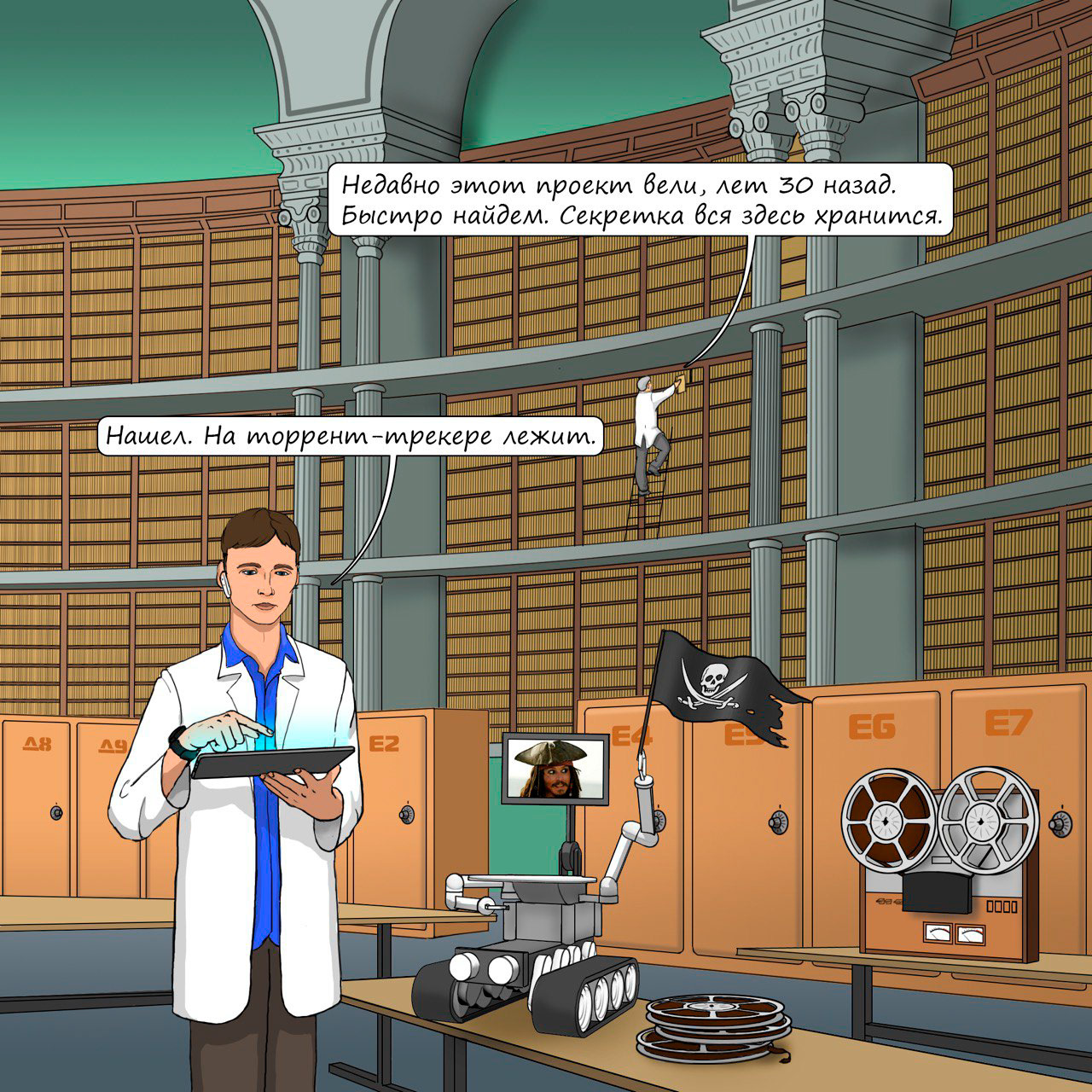 Будни Учёных — Изображение №4 — Иллюстрация, Графика на Dprofile