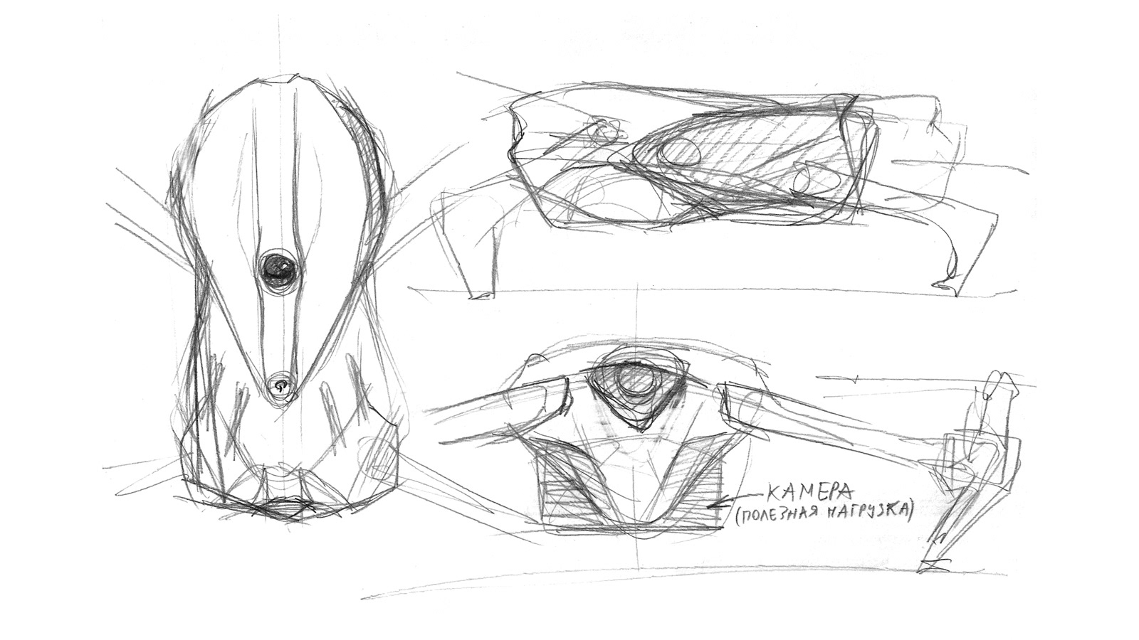 UAV Agroscout — Изображение №2 — Промдизайн на Dprofile