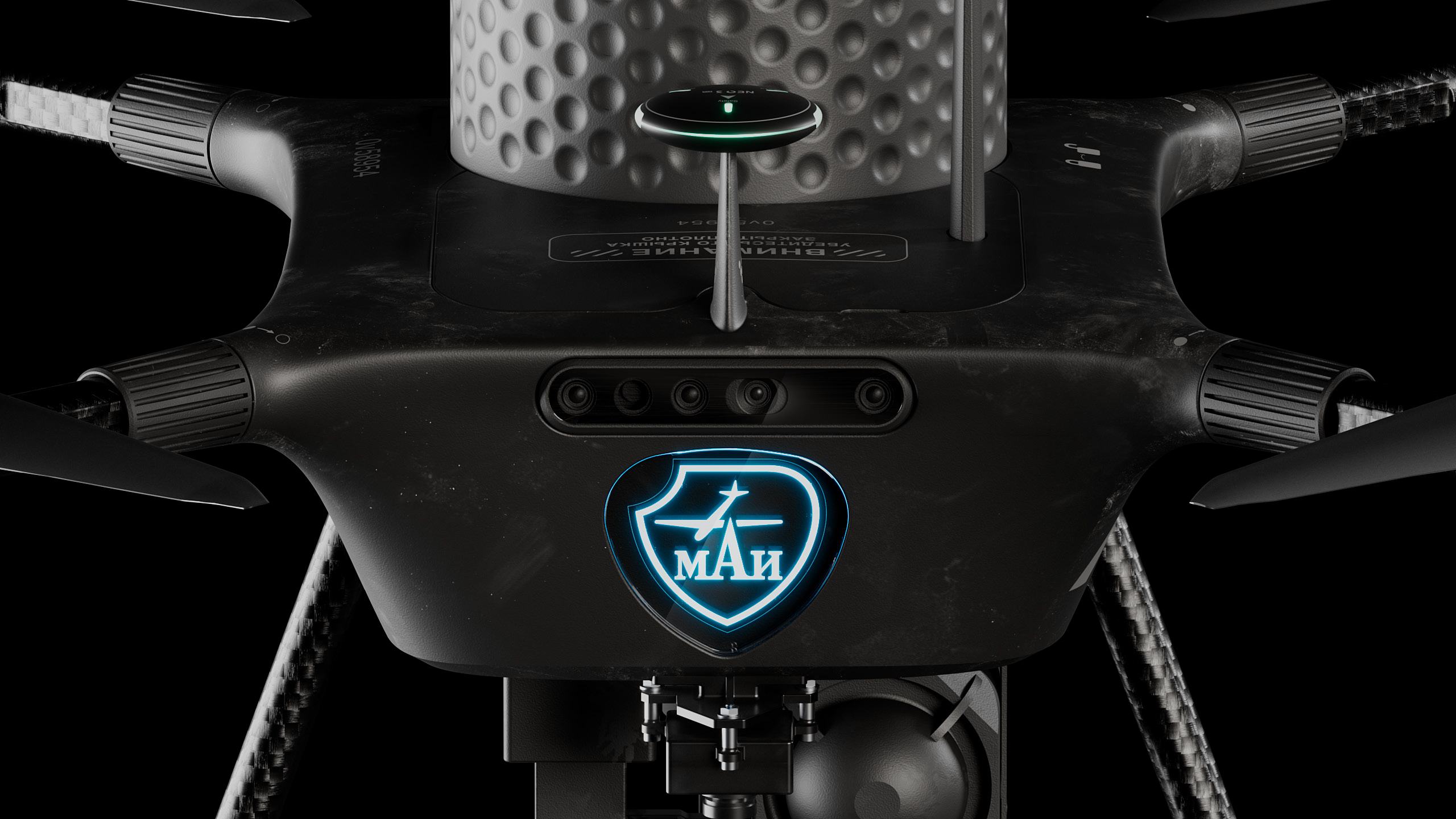 UAV Кontur — Изображение №11 — Промдизайн на Dprofile