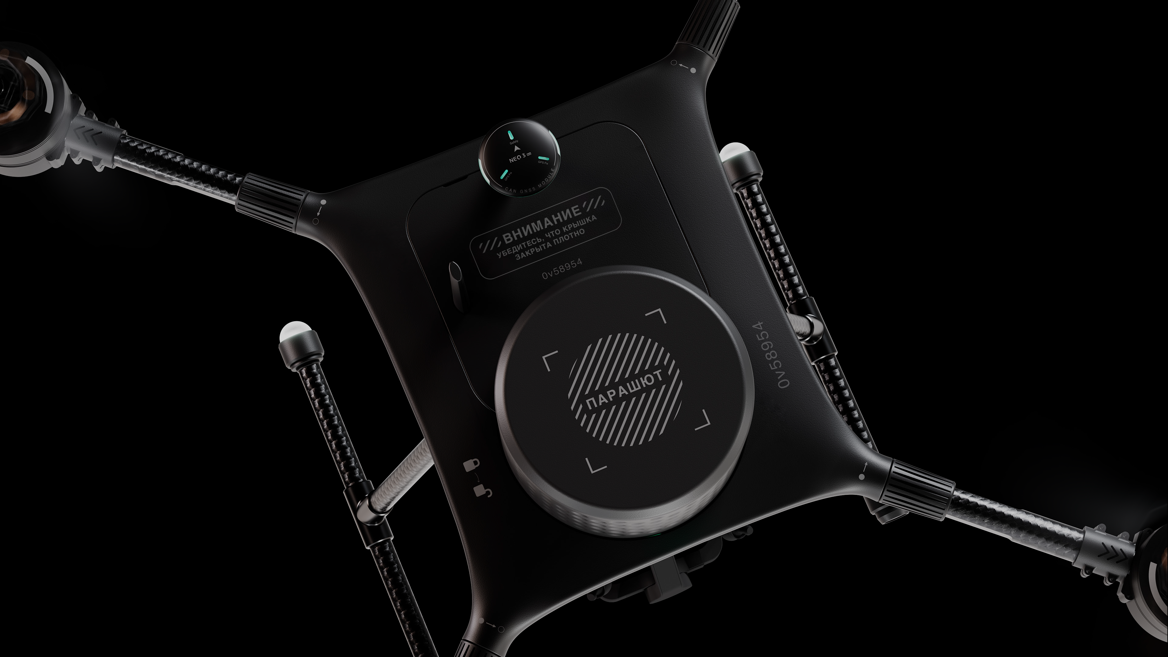 UAV Кontur — Изображение №12 — Промдизайн на Dprofile