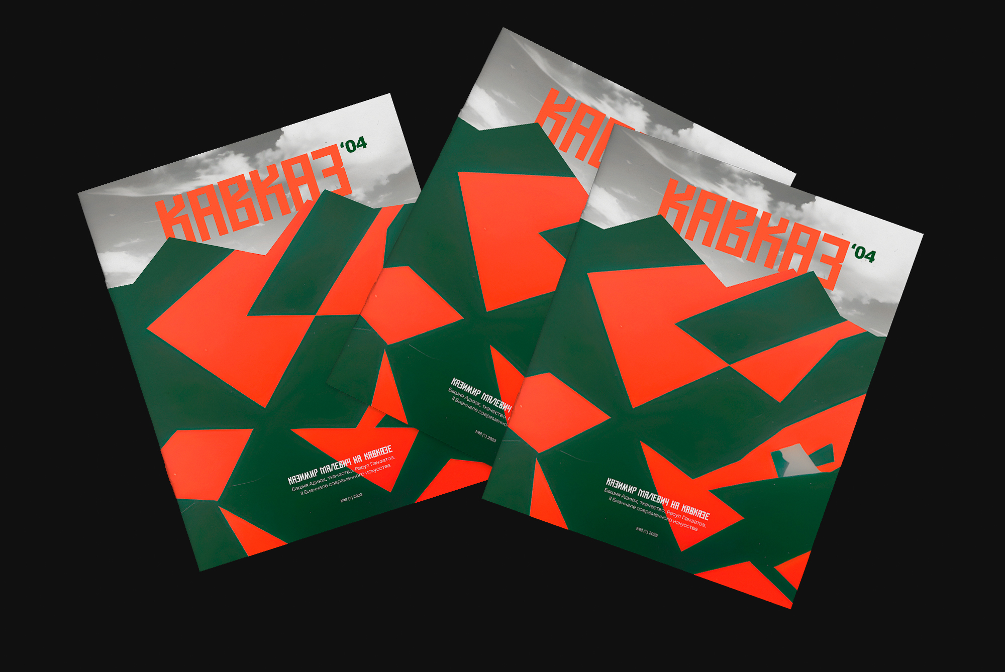 журнал «кавказ» — Изображение №2 — Графика на Dprofile