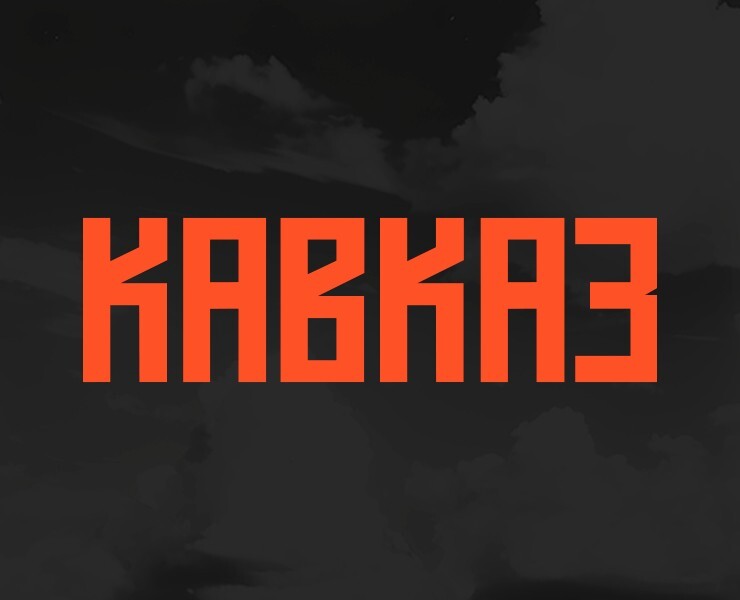 журнал «кавказ» — Графика на Dprofile