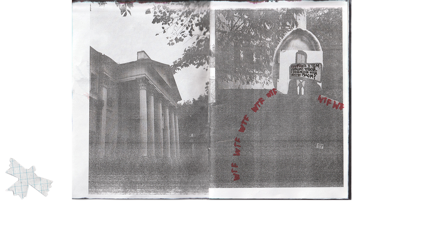 zine / москва окт 2023 — Изображение №3 — Иллюстрация, Графика на Dprofile