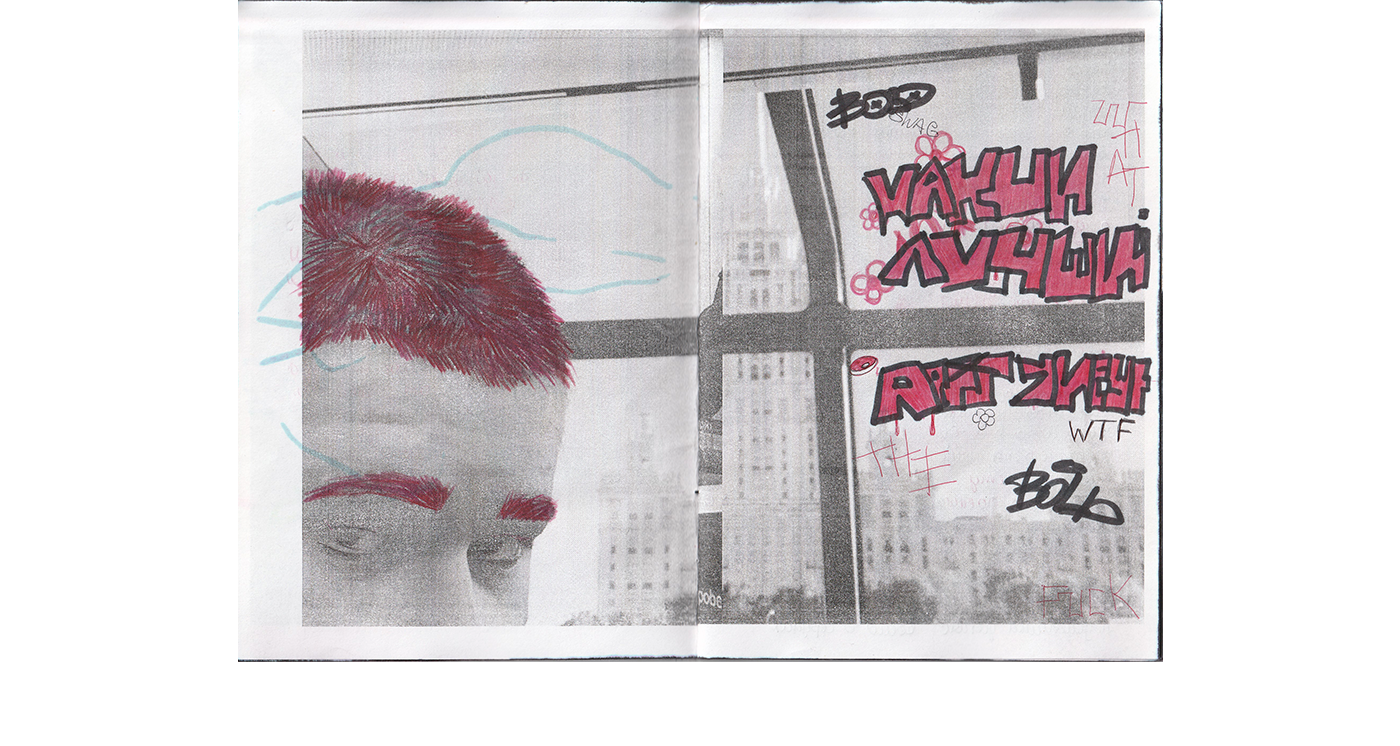 zine / москва окт 2023 — Изображение №4 — Иллюстрация, Графика на Dprofile