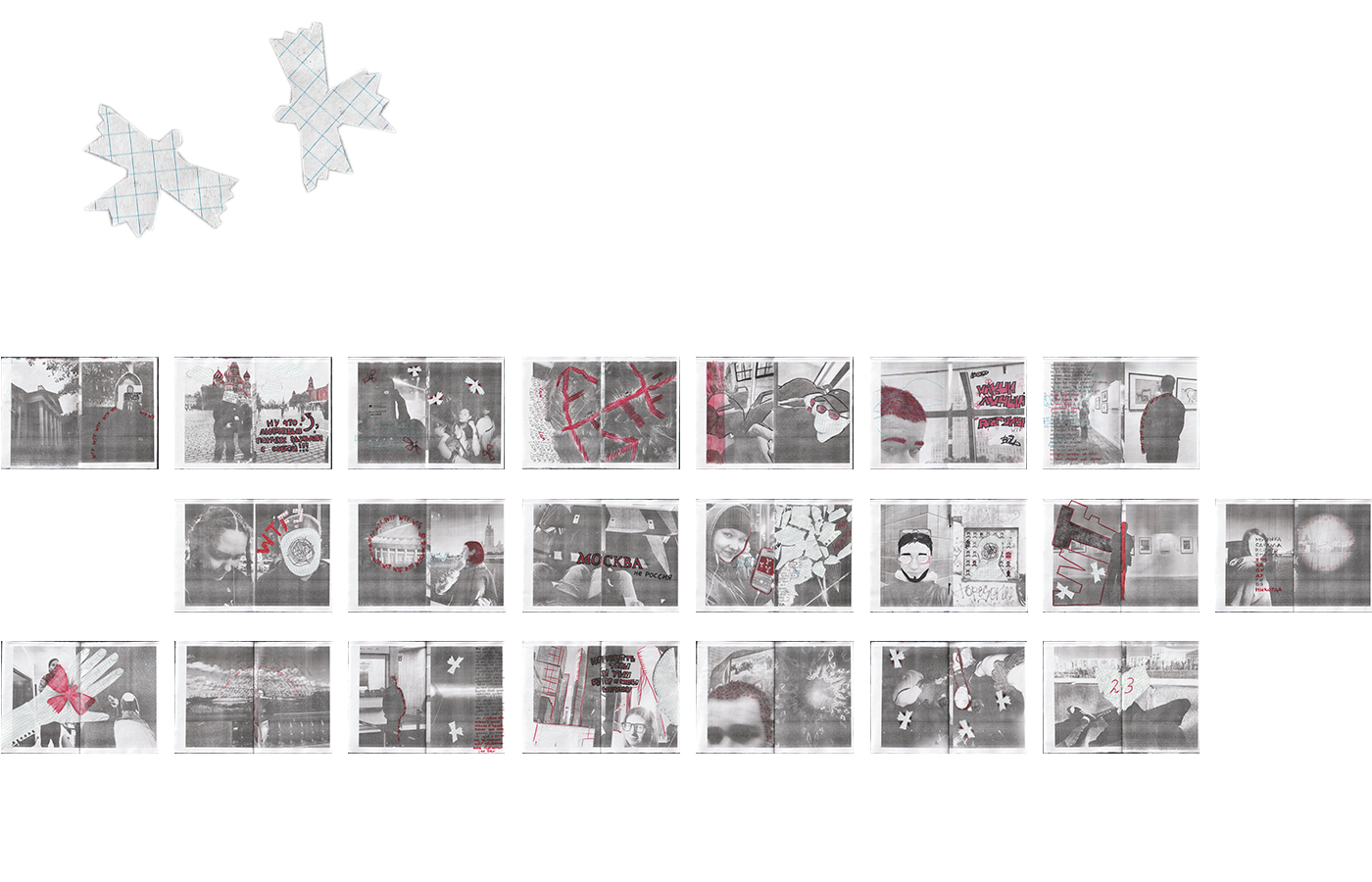 zine / москва окт 2023 — Изображение №2 — Иллюстрация, Графика на Dprofile