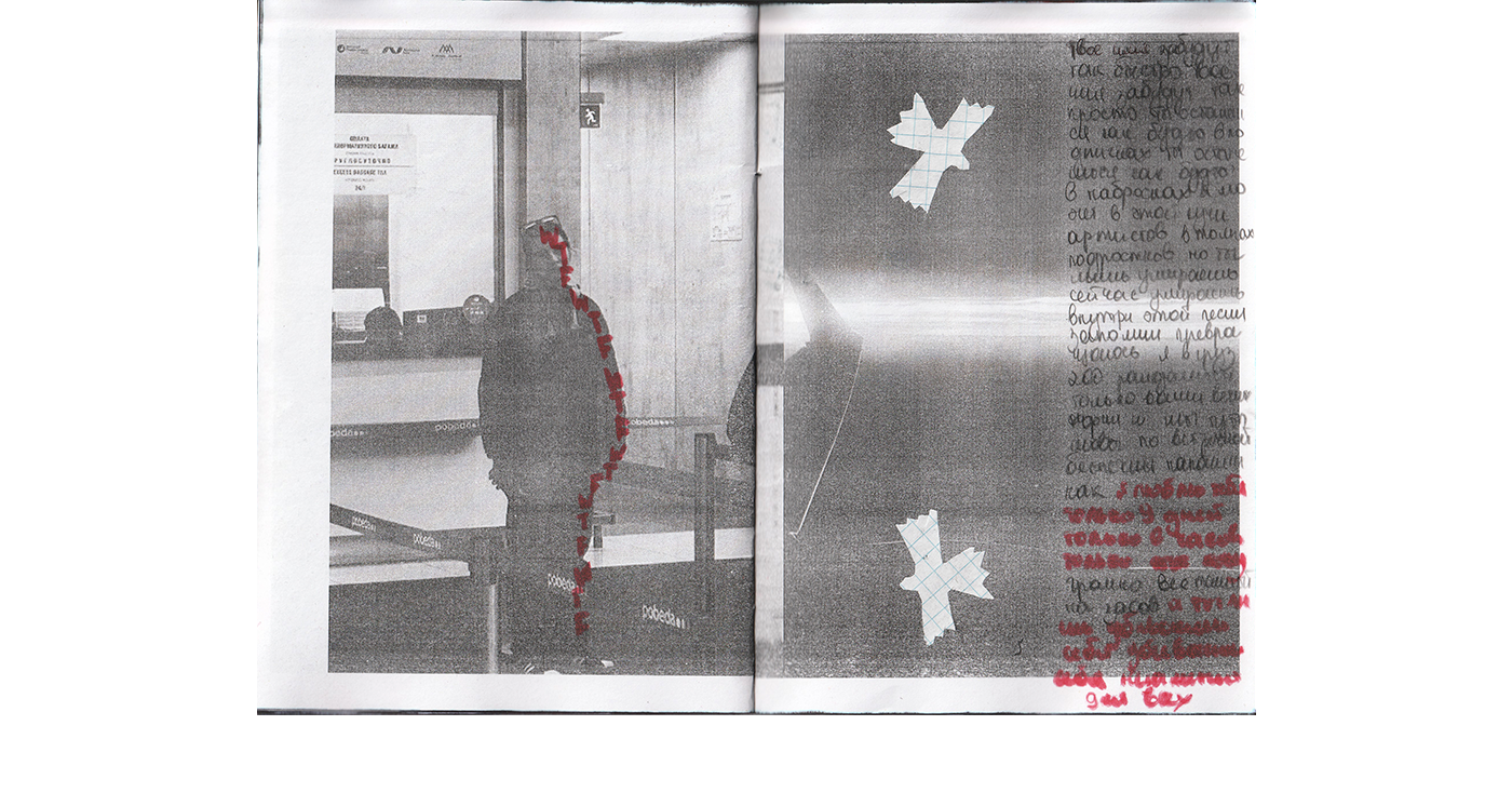 zine / москва окт 2023 — Изображение №9 — Иллюстрация, Графика на Dprofile