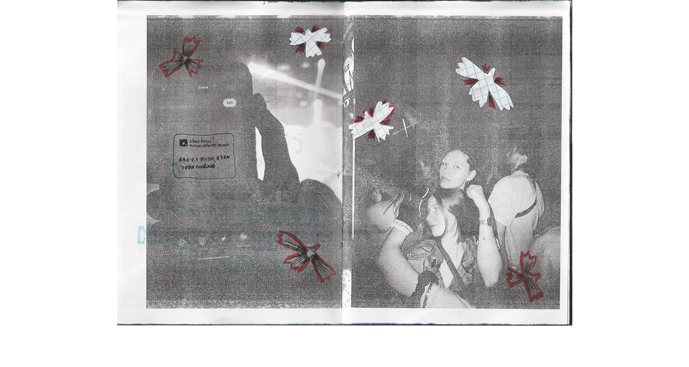 zine / москва окт 2023 — Изображение №5 — Иллюстрация, Графика на Dprofile