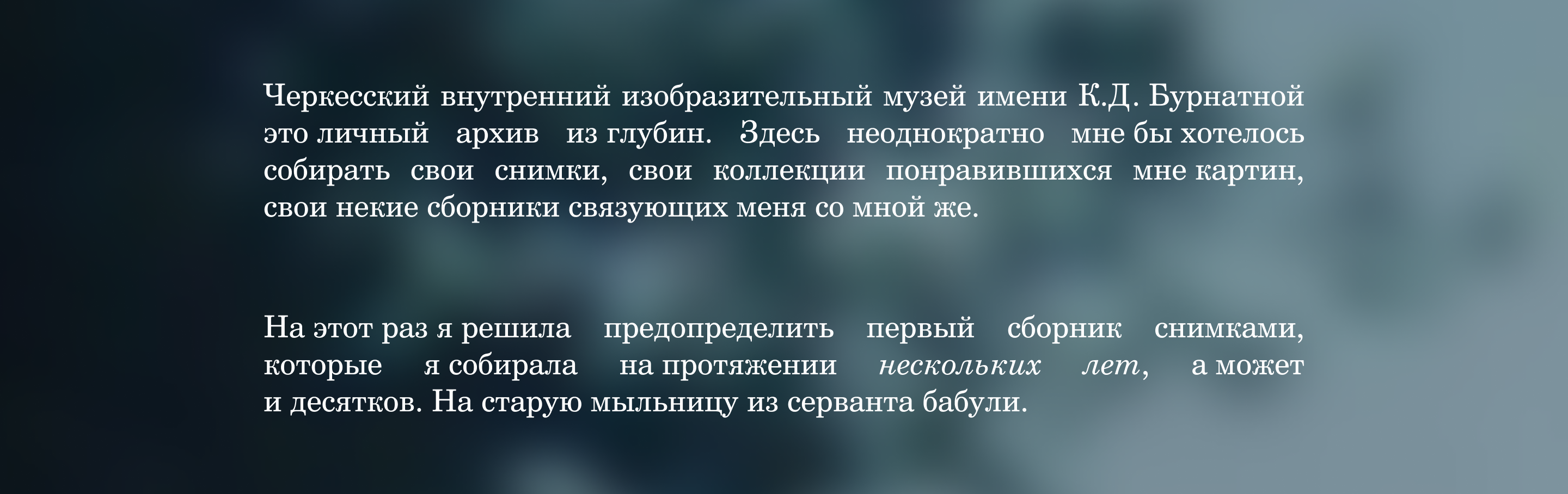 открытки / дом — Изображение №2 — Графика на Dprofile
