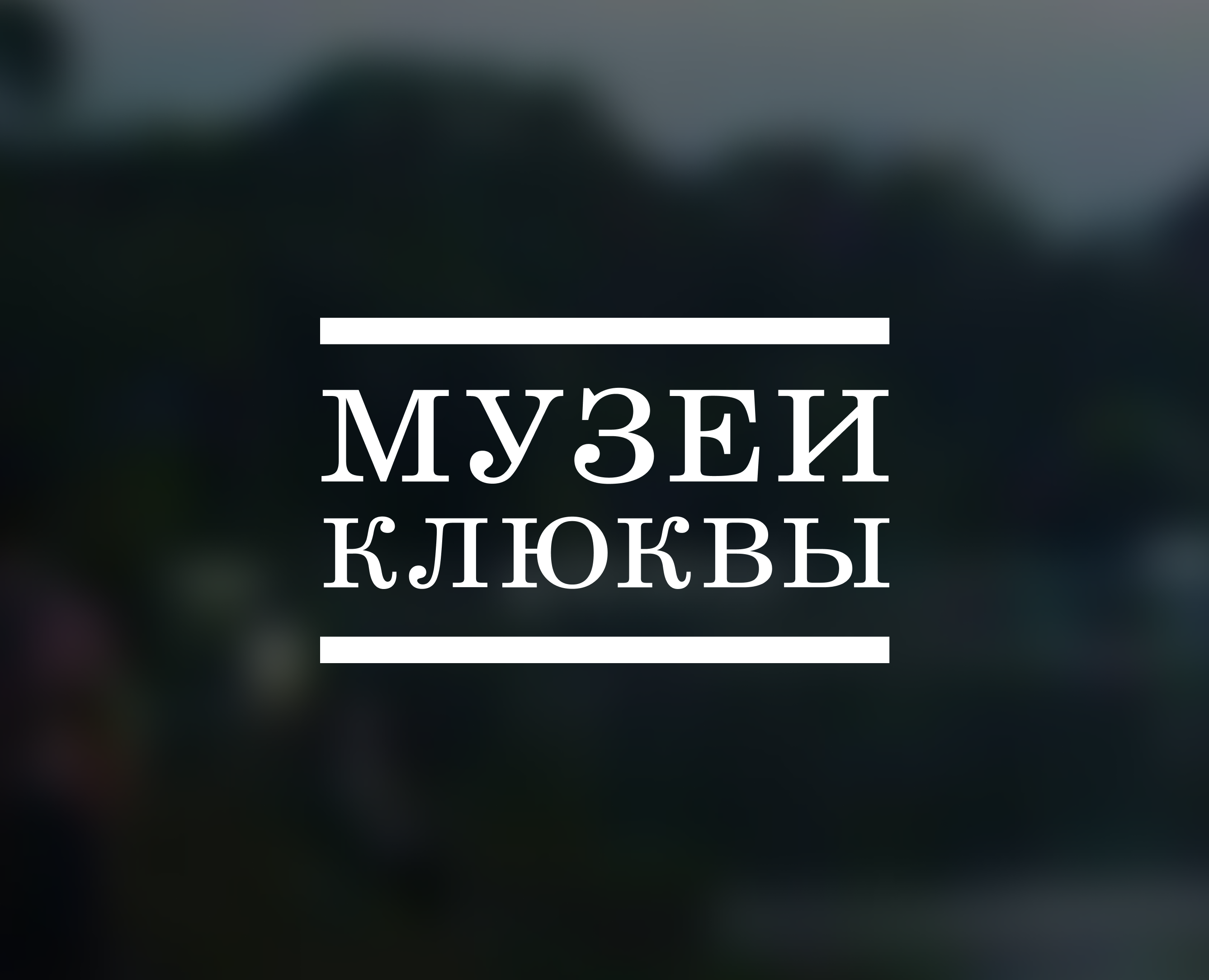 открытки / дом — Графика на Dprofile