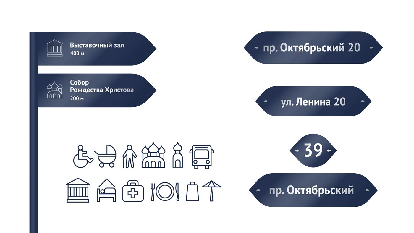 Фирменный стиль города Каргополь — Изображение №15 — Брендинг, Графика на Dprofile