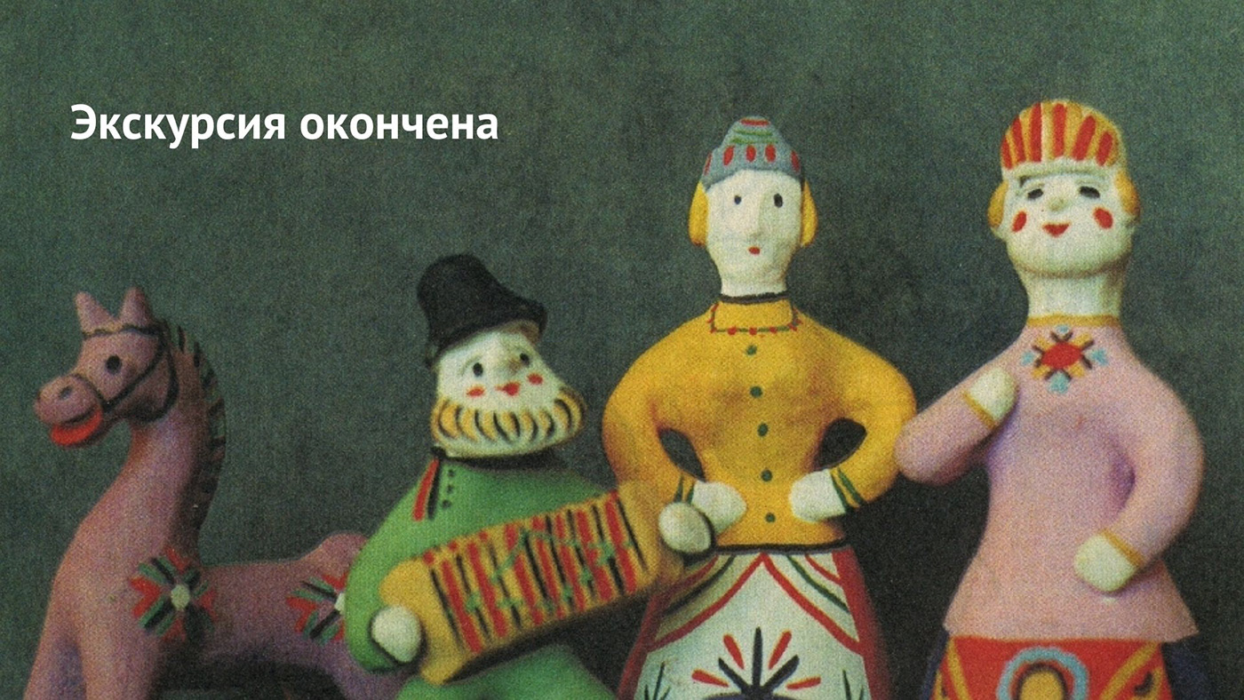 Фирменный стиль города Каргополь — Изображение №21 — Брендинг, Графика на Dprofile