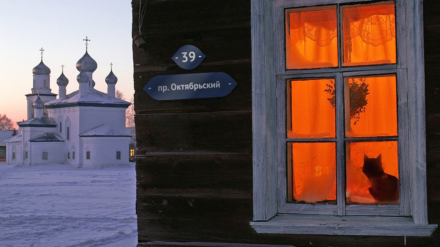 Фирменный стиль города Каргополь — Изображение №16 — Брендинг, Графика на Dprofile