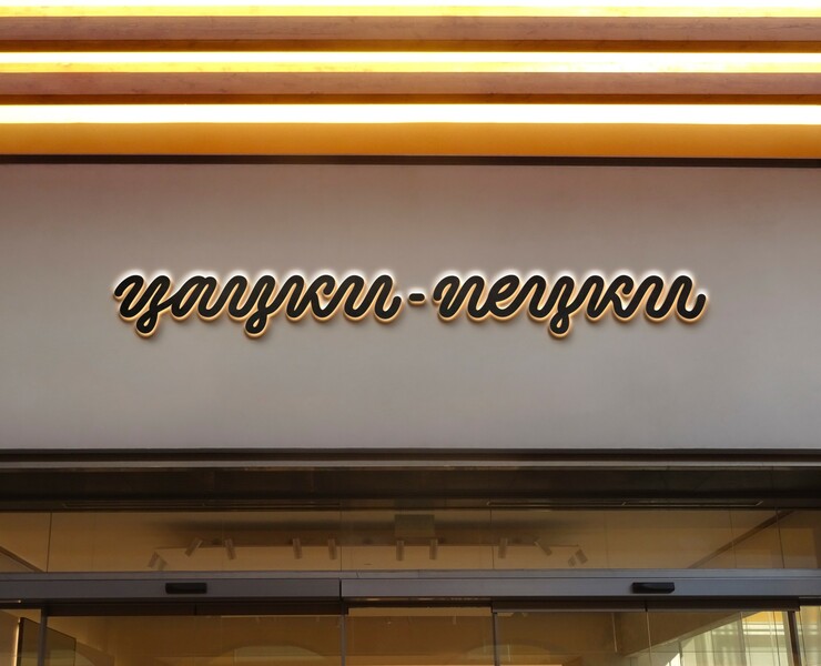 Логотип бренда бижутерии «Цацки-пецки» — Брендинг, Графика на Dprofile