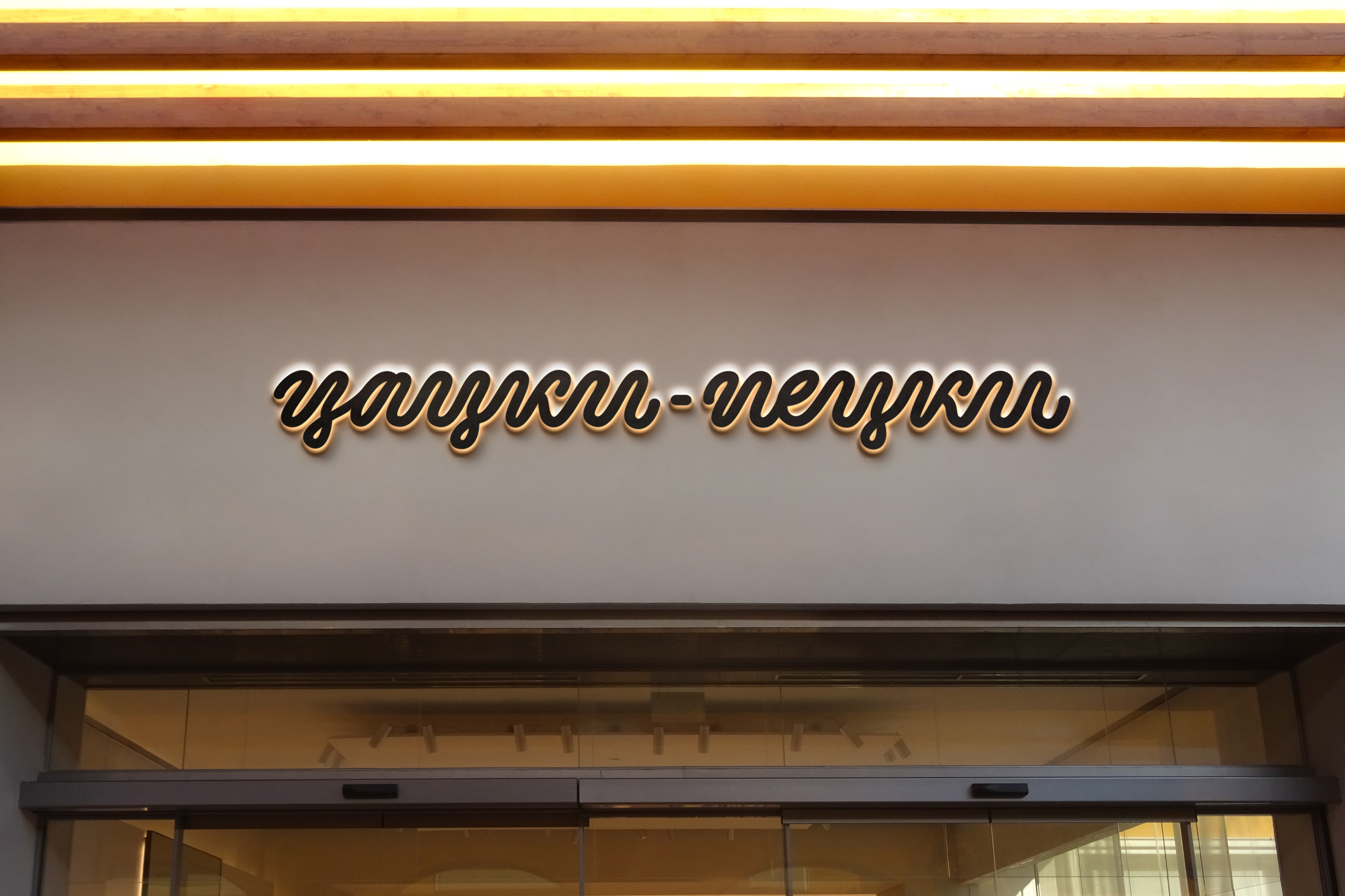 Логотип бренда бижутерии «Цацки-пецки» — Изображение №4 — Брендинг, Графика на Dprofile