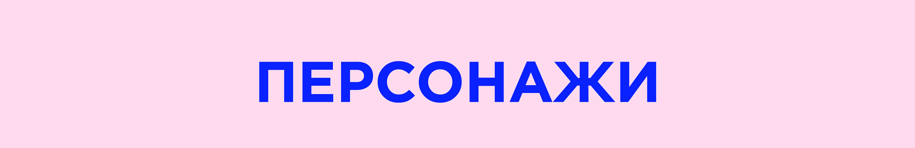 Подарочные карты для Лэтуаль — Изображение №18 — Иллюстрация, Графика на Dprofile