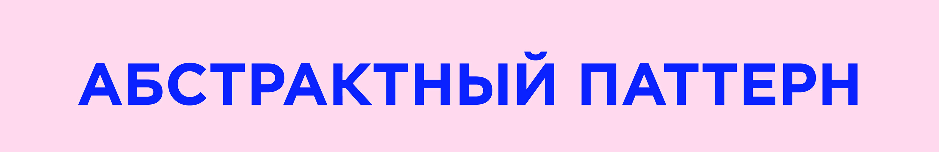 Подарочные карты для Лэтуаль — Изображение №13 — Иллюстрация, Графика на Dprofile