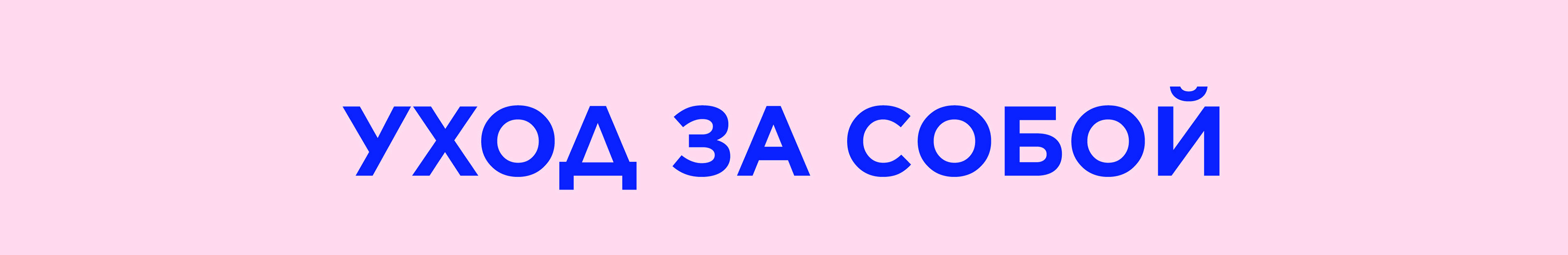 Подарочные карты для Лэтуаль — Изображение №8 — Иллюстрация, Графика на Dprofile