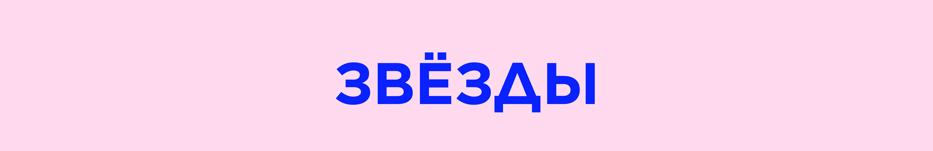 Подарочные карты для Лэтуаль — Изображение №3 — Иллюстрация, Графика на Dprofile