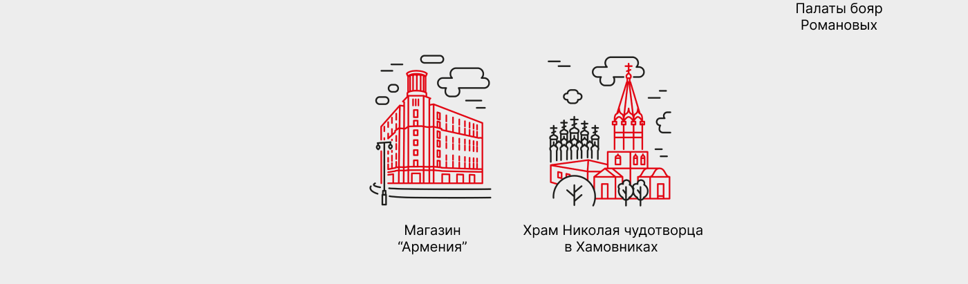 Иллюстрации для этикеток мёда "Московские сезоны" — Изображение №4 — Иллюстрация на Dprofile