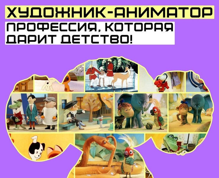 Лендинг про художника-аниматора Леонида Шварцмана на Dprofile