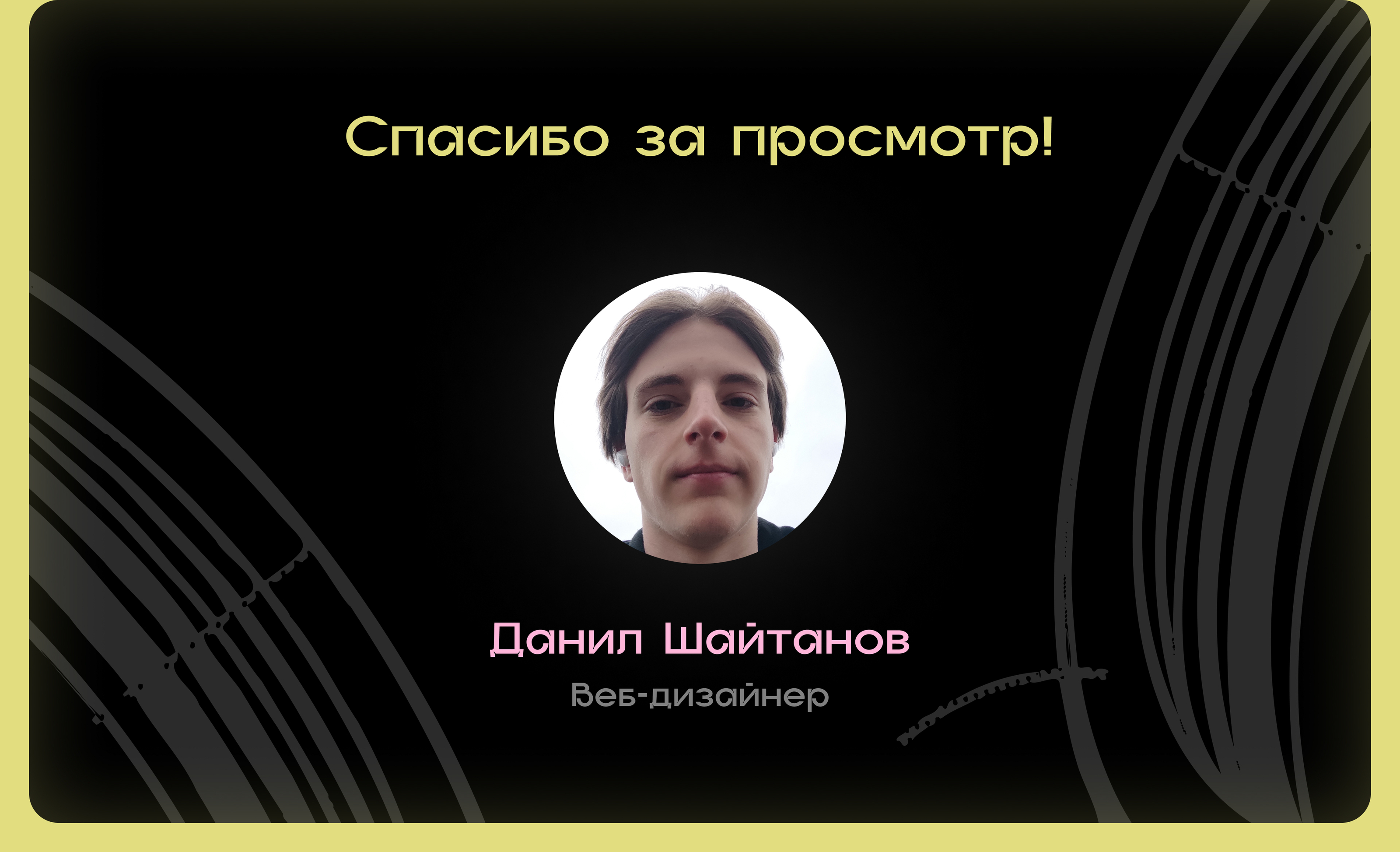Cablerrr | FREE | Интернет-магазин продажи кабеля — Изображение №15 — Интерфейсы на Dprofile