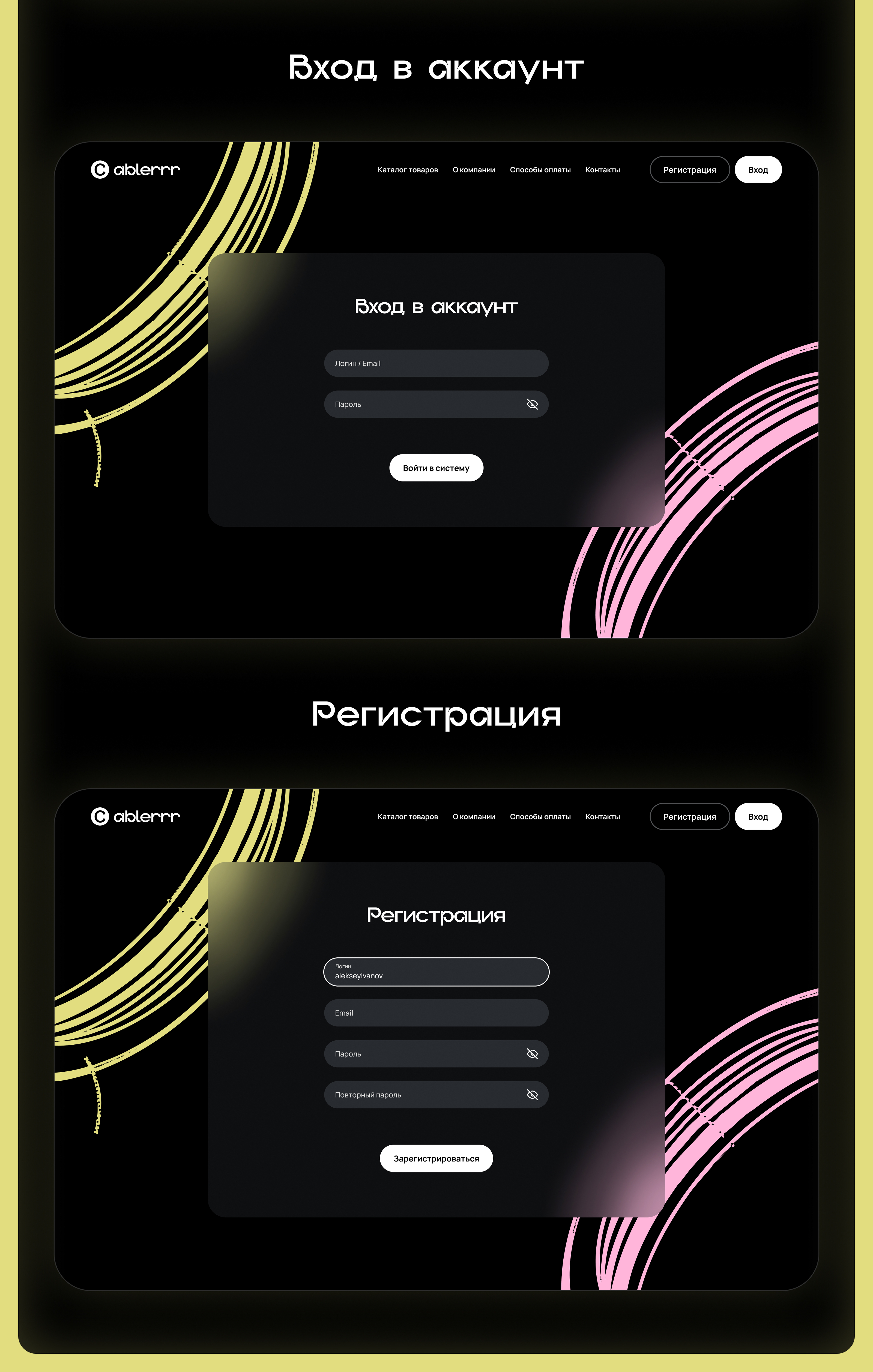Cablerrr | FREE | Интернет-магазин продажи кабеля — Изображение №14 — Интерфейсы на Dprofile
