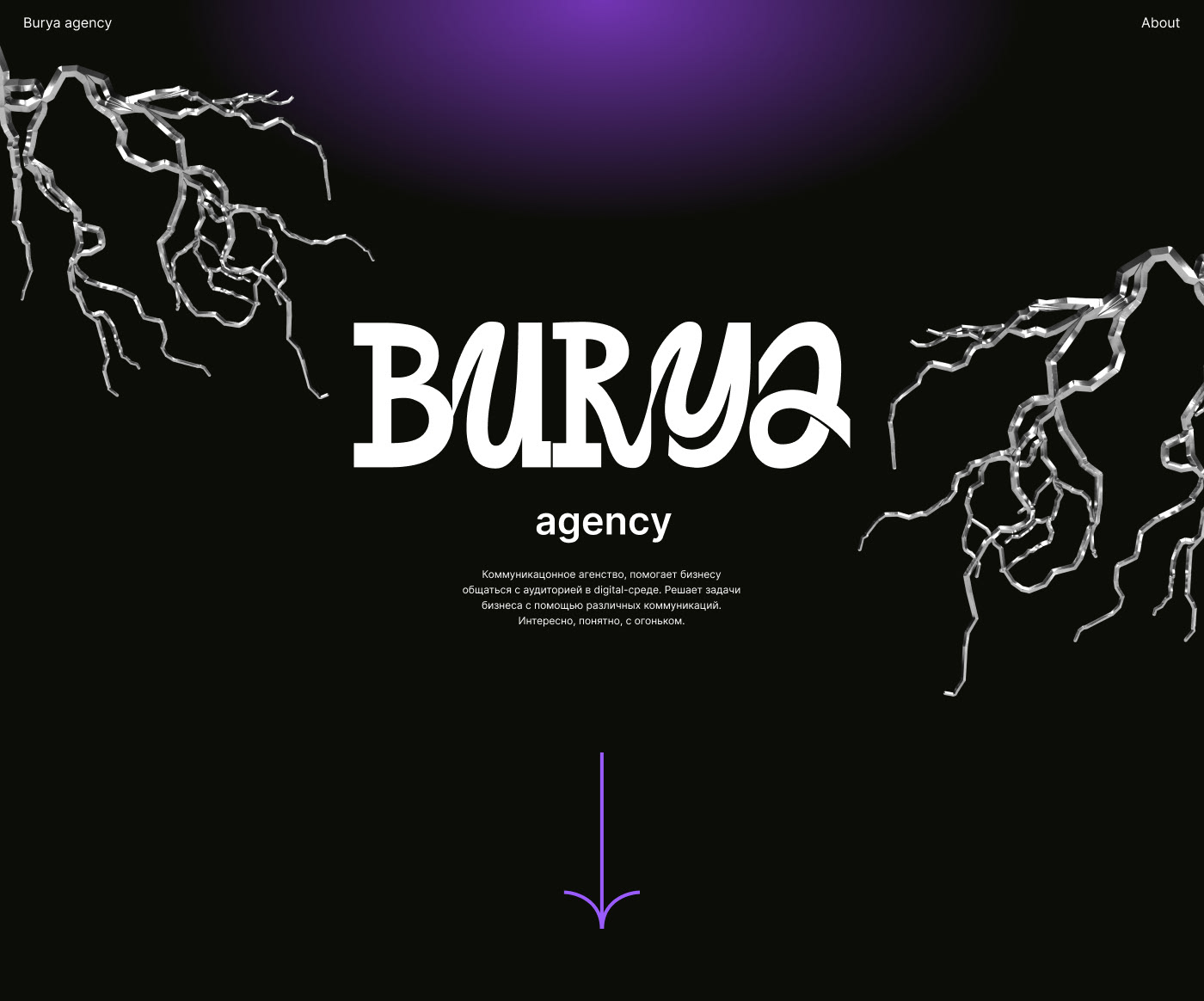 Burya agency — Изображение №1 — Интерфейсы на Dprofile