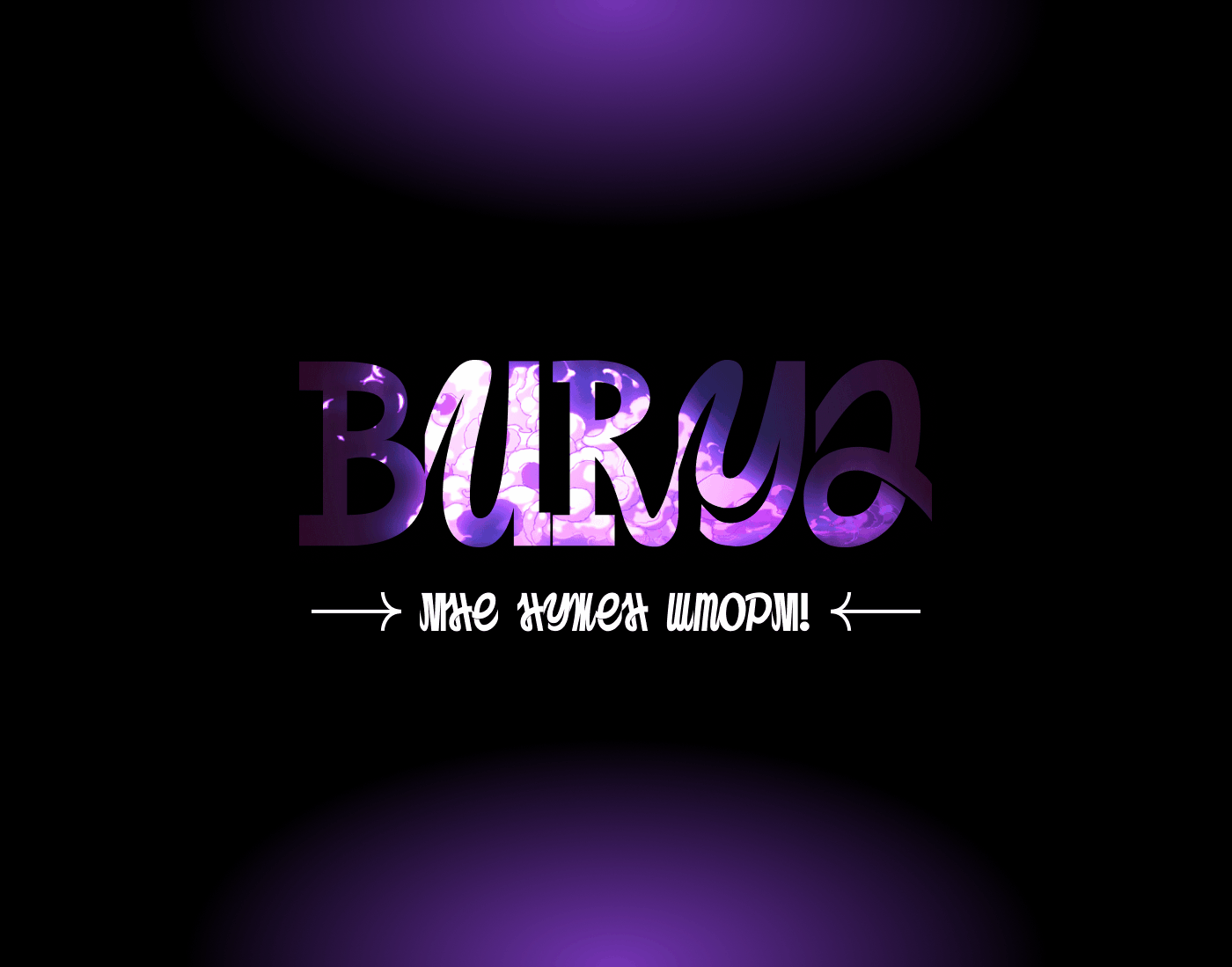 Burya agency — Изображение №6 — Интерфейсы на Dprofile