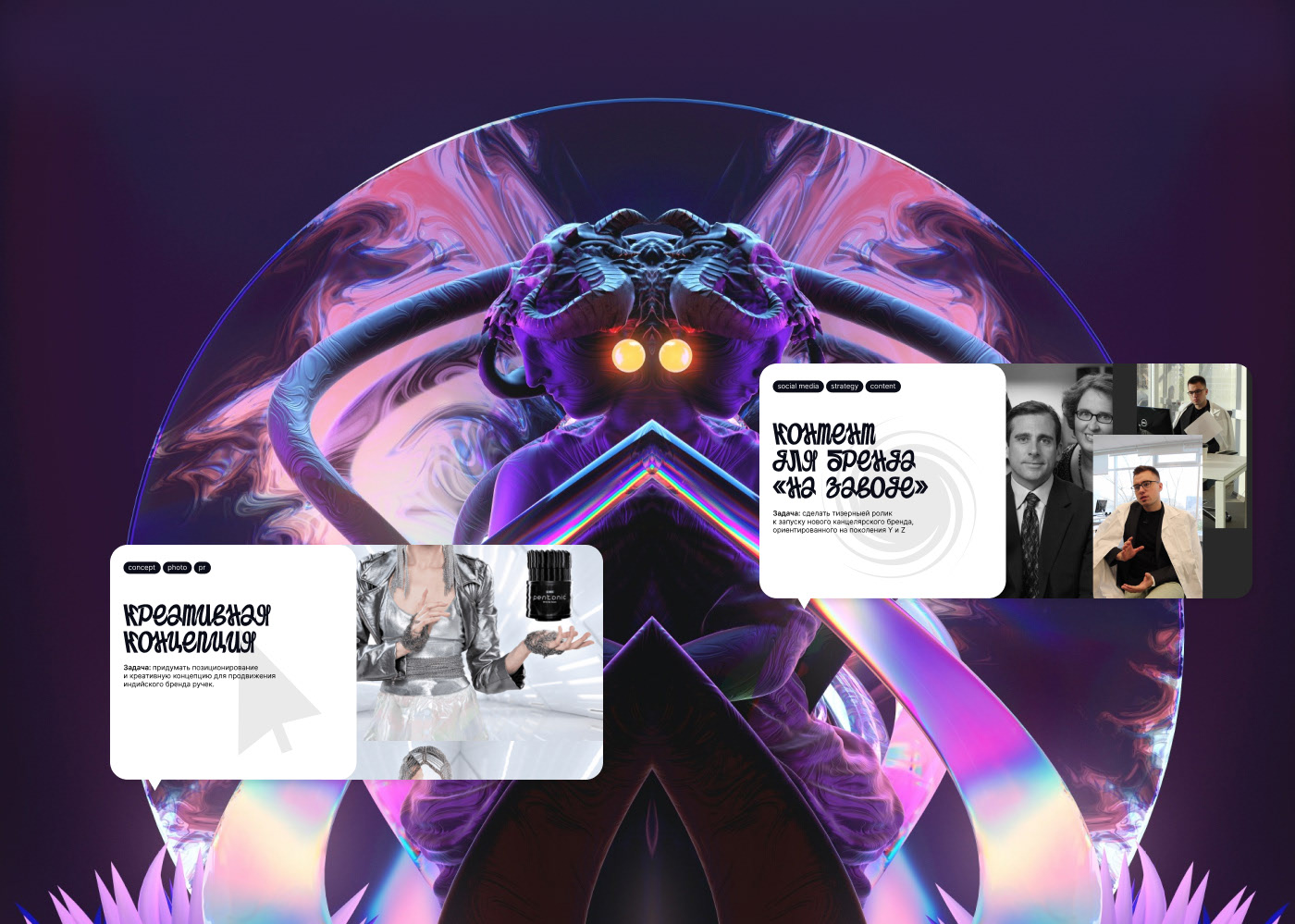Burya agency — Изображение №4 — Интерфейсы на Dprofile