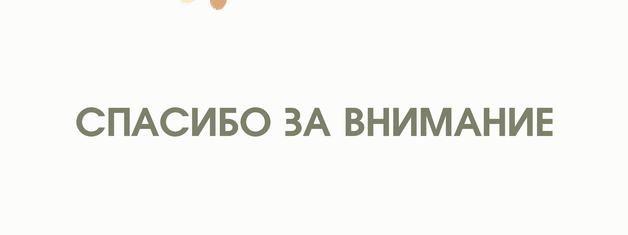 Иллюстративная упаковка для детской одежды бренда Mamanka — Изображение №14 — Иллюстрация, Графика на Dprofile