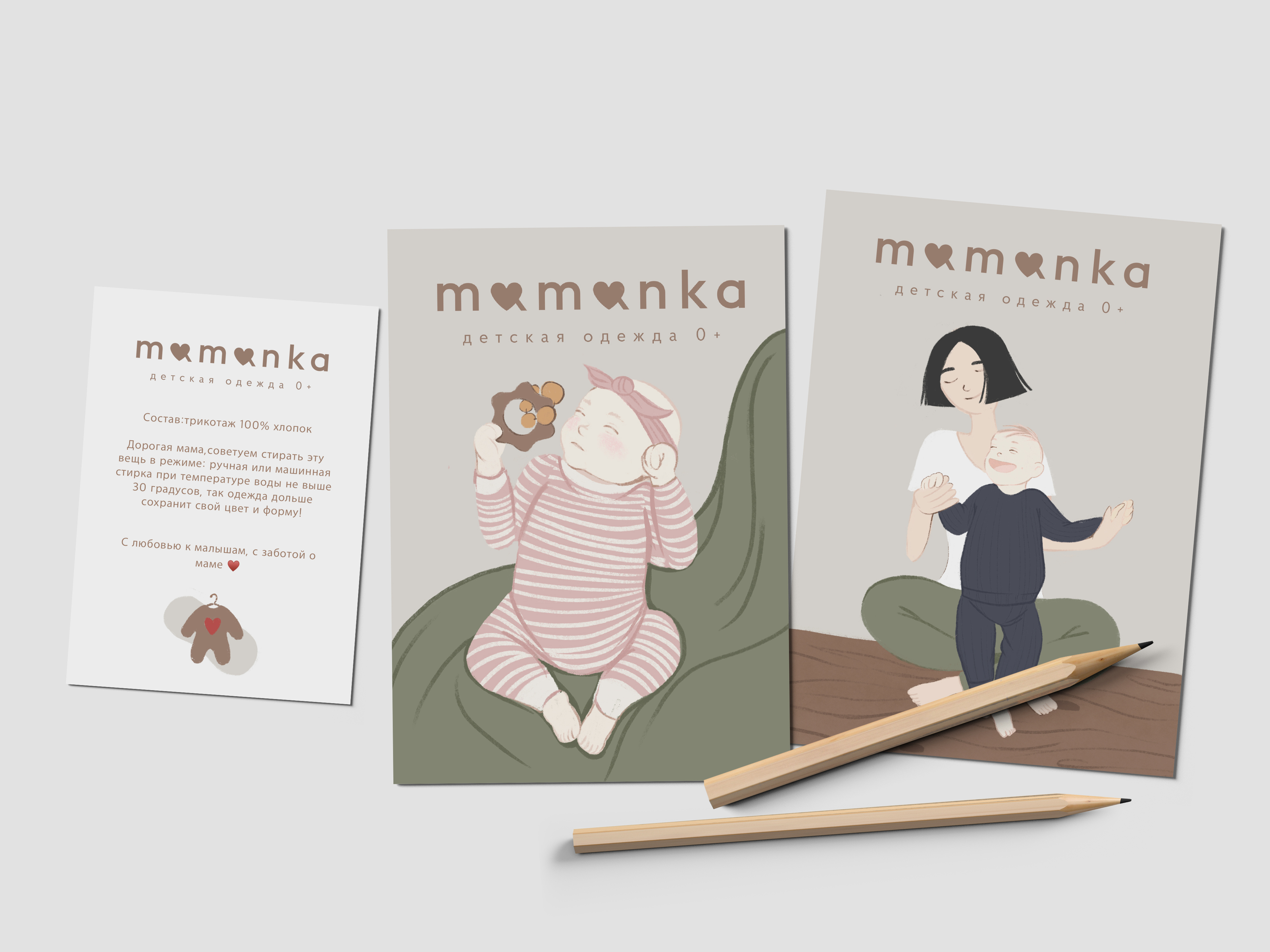 Иллюстративная упаковка для детской одежды бренда Mamanka — Изображение №5 — Иллюстрация, Графика на Dprofile