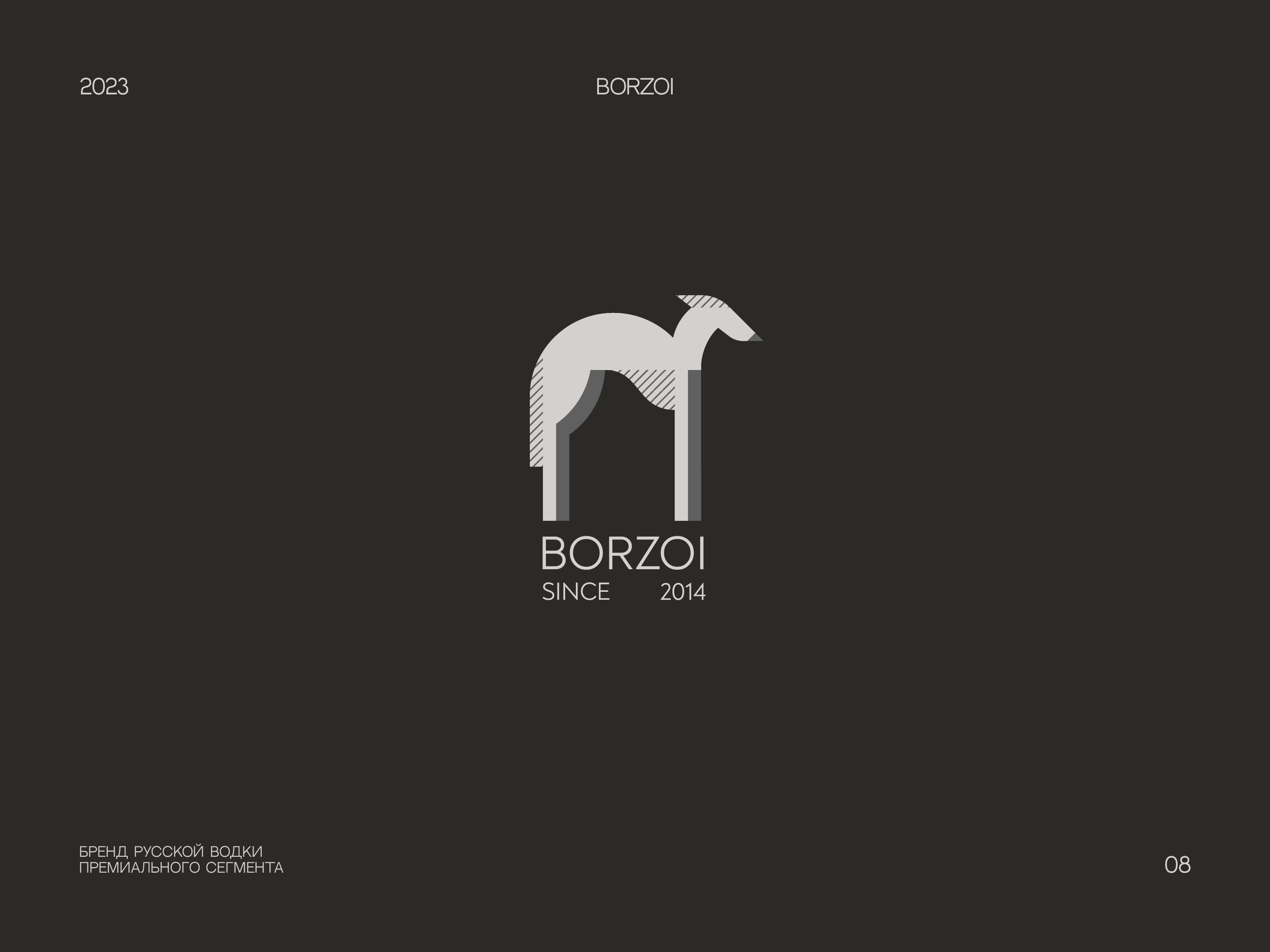 LOGOFOLIO 2023 | PART 1 — Изображение №9 — Брендинг, Графика на Dprofile