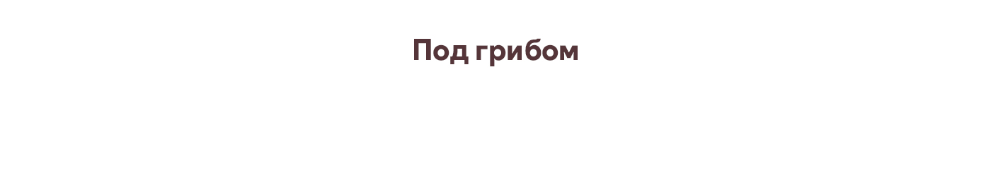 Детская книга "Рассказы осени" — Изображение №26 — Иллюстрация, Анимация на Dprofile