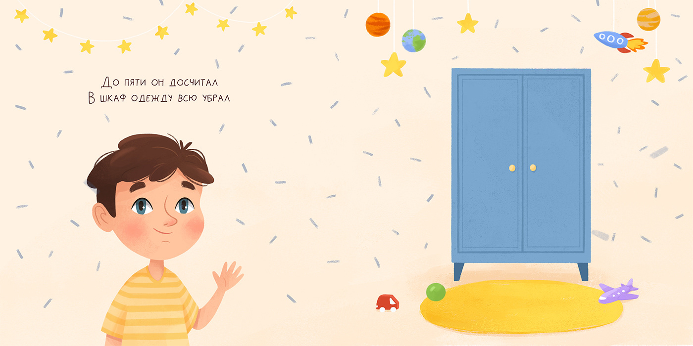 Детская книга "Миша учится считать" — Изображение №21 — Иллюстрация на Dprofile