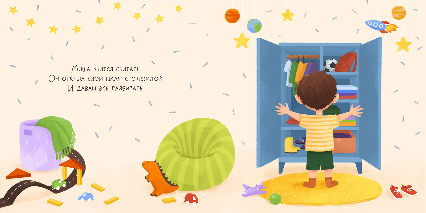 Детская книга "Миша учится считать" — Изображение №9 — Иллюстрация на Dprofile