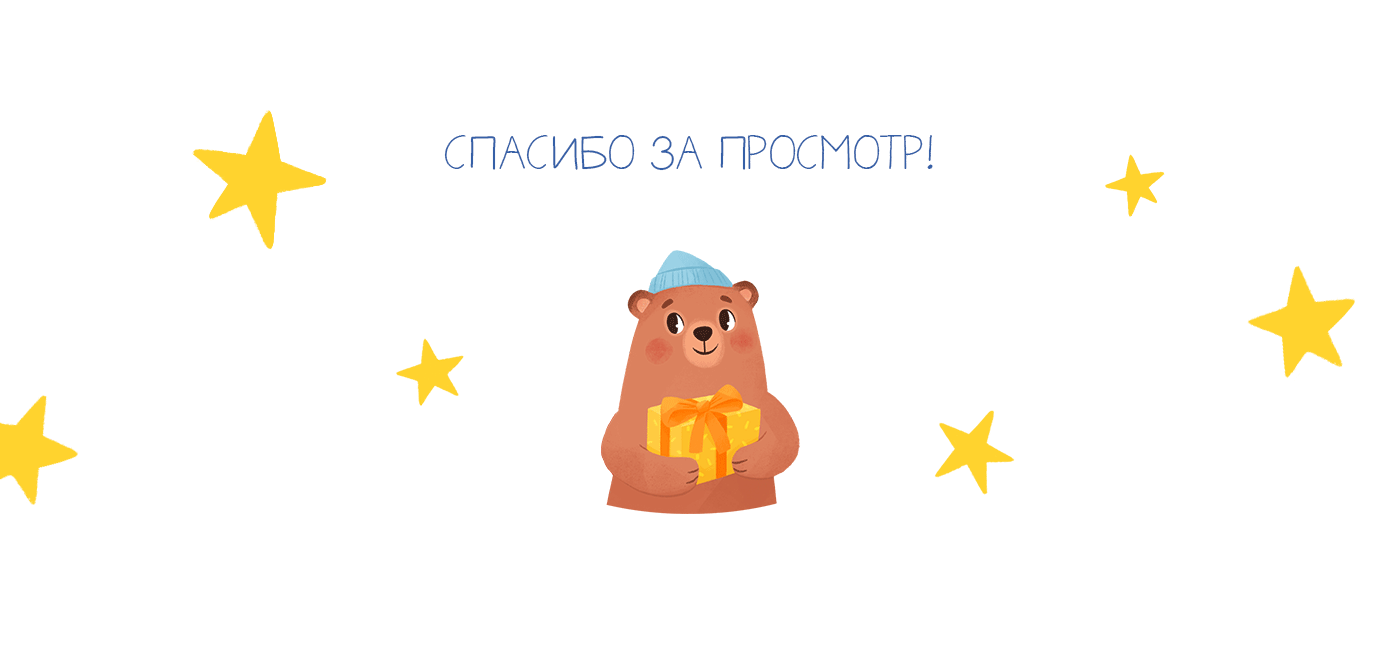 Новогодняя подарочная упаковка — Изображение №25 — Иллюстрация на Dprofile