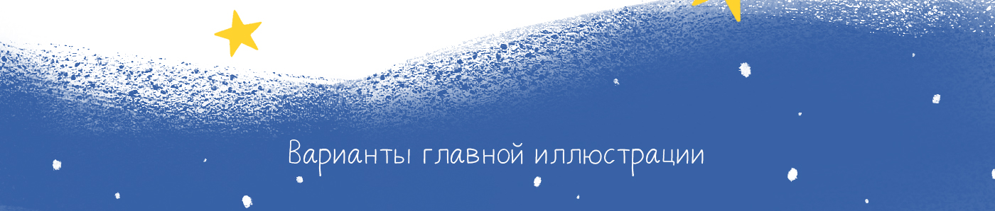 Новогодняя подарочная упаковка — Изображение №4 — Иллюстрация на Dprofile