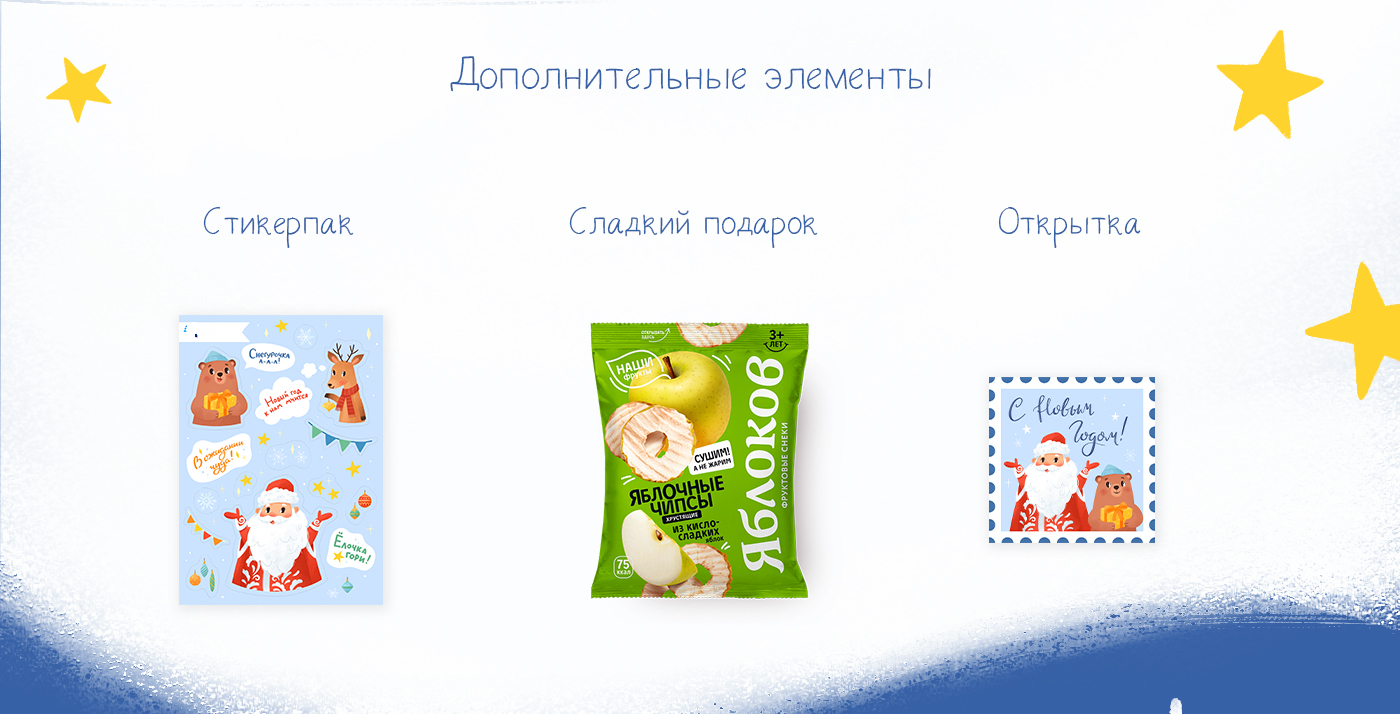 Новогодняя подарочная упаковка — Изображение №13 — Иллюстрация на Dprofile