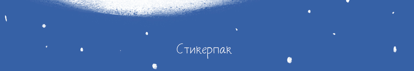 Новогодняя подарочная упаковка — Изображение №14 — Иллюстрация на Dprofile