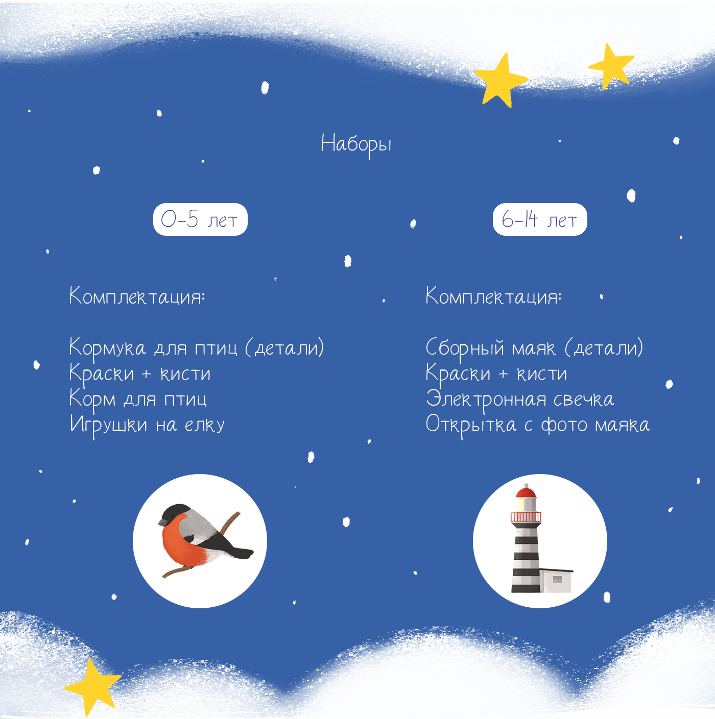 Новогодняя подарочная упаковка — Изображение №12 — Иллюстрация на Dprofile