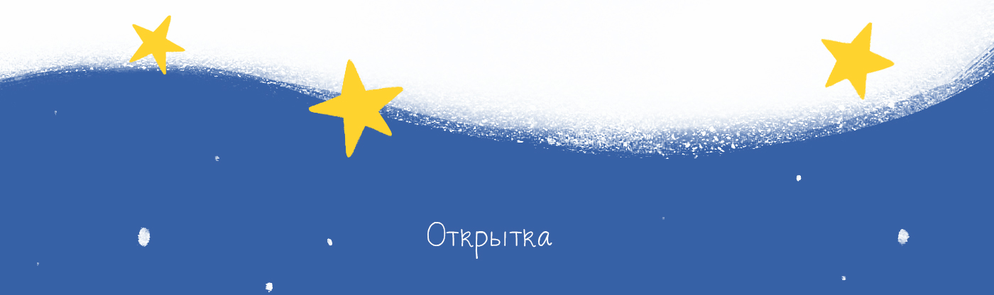 Новогодняя подарочная упаковка — Изображение №20 — Иллюстрация на Dprofile