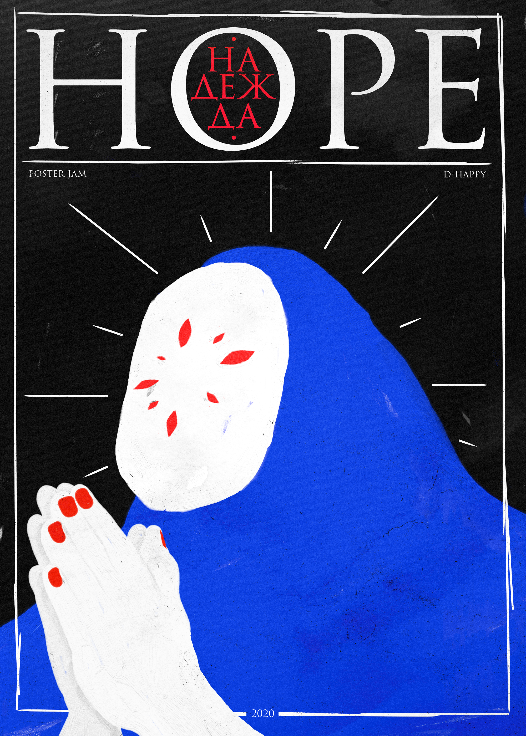 Essence — Изображение №31 — Иллюстрация, Графика на Dprofile