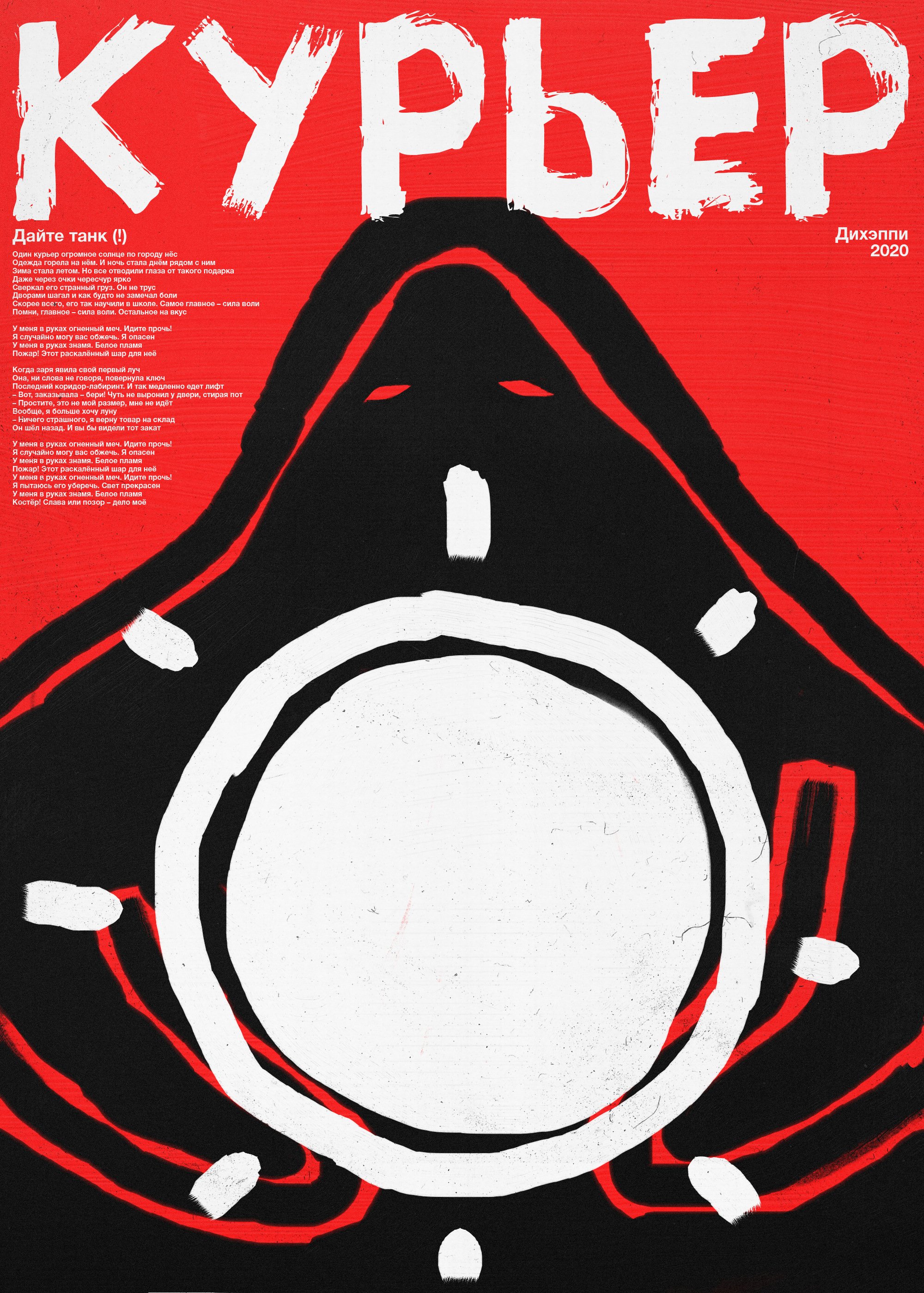 Essence — Изображение №10 — Иллюстрация, Графика на Dprofile