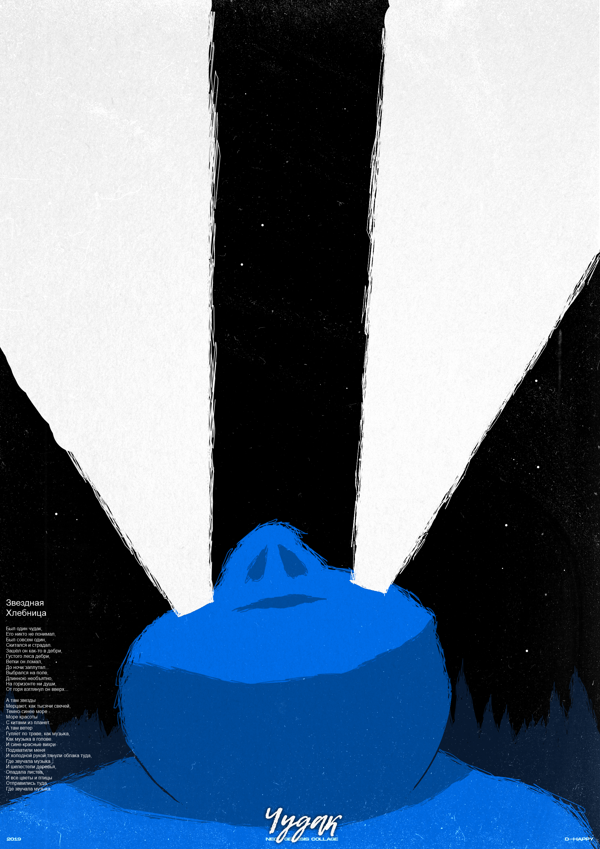 Essence — Изображение №49 — Иллюстрация, Графика на Dprofile